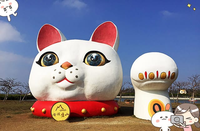 [台南景點] 七股鹽山｜親子同樂 旅遊景點｜期間限定展覽、巨型吉祥物