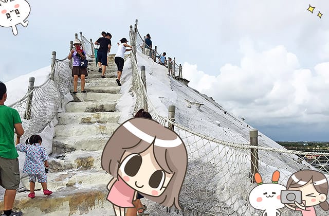 [台南景點] 七股鹽山｜親子同樂 旅遊景點｜期間限定展覽、巨型吉祥物
