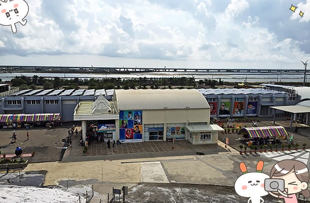 [台南景點] 七股鹽山｜親子同樂 旅遊景點｜期間限定展覽、巨型吉祥物