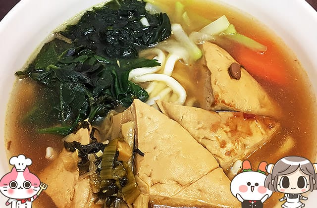 [台北] 草菩提素食拉麵｜近捷運小巨蛋站 南京店 (已歇業