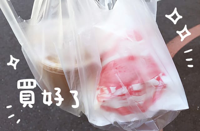 [台南] 安和素食 早午餐 同素緣素食｜西式漢堡到中式料理 早午餐吃飽飽