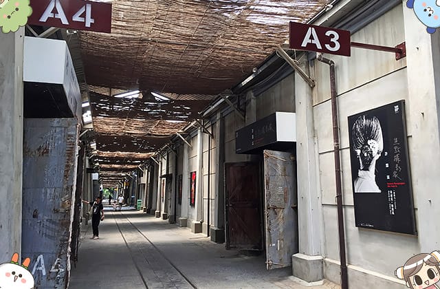 [台南] 良野義式冰品Vegan Savage｜豆奶製 純素 冰淇淋｜台南快閃餐車