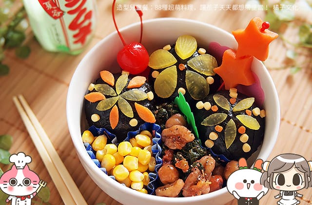 露露日常料理 ▌打開便當放煙火囉～花火節便當｜橘子文化