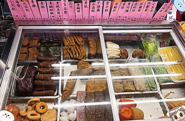 [台北] 饒河街觀光夜市｜林媽媽素食滷味、欣盛蔬食滷味｜夜市素美食