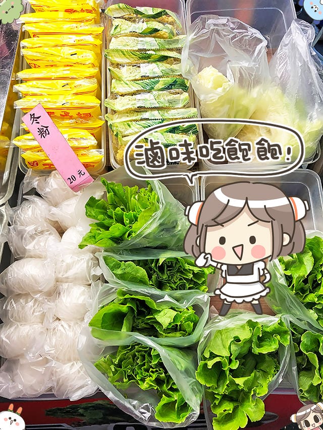 [台北] 饒河街觀光夜市｜林媽媽素食滷味、欣盛蔬食滷味｜夜市素美食