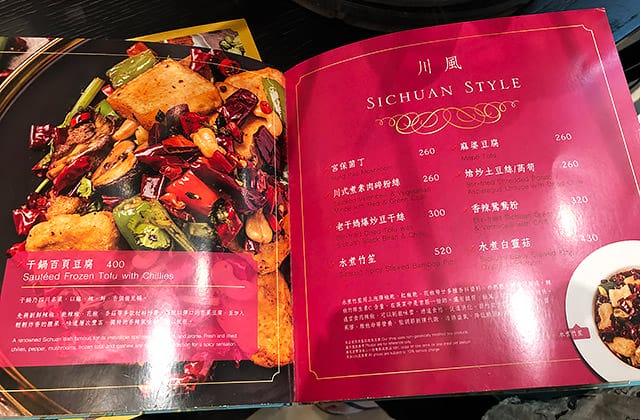 [台北] 心齋 Pure Veggie House – Taiwan 港點｜香港知名素食餐廳｜微風南山