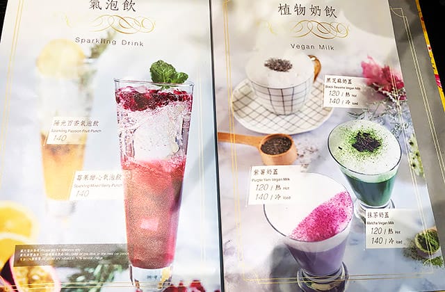 [台北] 心齋 Pure Veggie House – Taiwan 港點｜香港知名素食餐廳｜微風南山