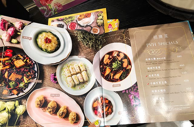 [台北] 心齋 Pure Veggie House – Taiwan 港點｜香港知名素食餐廳｜微風南山