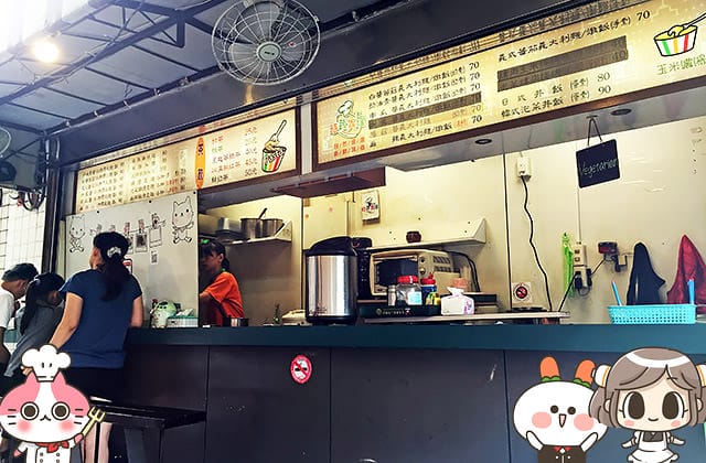 [台南] 時蔬異理義大利麵｜近台南火車站 民族店