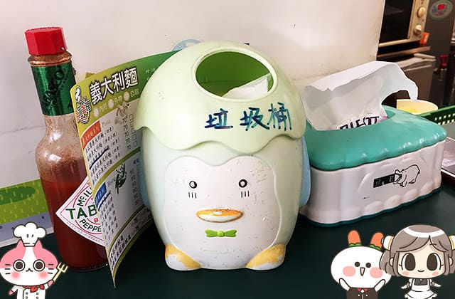 [台南] 時蔬異理義大利麵｜近台南火車站 民族店