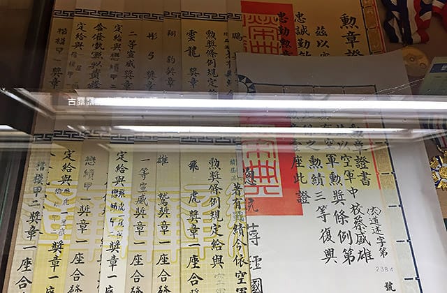 [新竹景點] 新竹市眷村博物館｜懷舊眷村文化 免門票 親子參觀