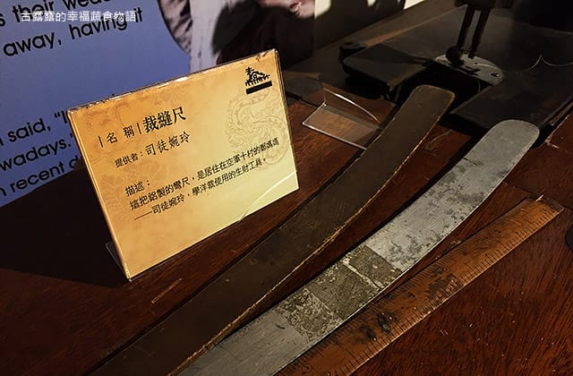 [新竹景點] 新竹市眷村博物館｜懷舊眷村文化 免門票 親子參觀