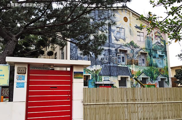 [新竹景點] 新竹市眷村博物館｜懷舊眷村文化 免門票 親子參觀