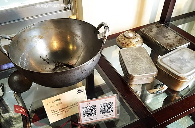 [新竹景點] 新竹市眷村博物館｜懷舊眷村文化 免門票 親子參觀