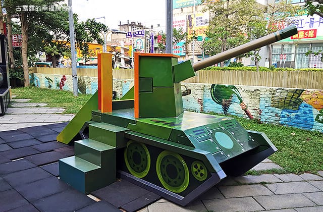 [新竹景點] 新竹市眷村博物館｜懷舊眷村文化 免門票 親子參觀