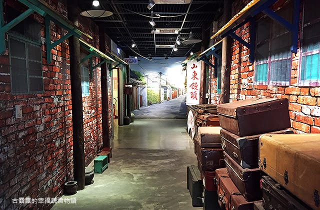 [新竹景點] 新竹市眷村博物館｜懷舊眷村文化 免門票 親子參觀