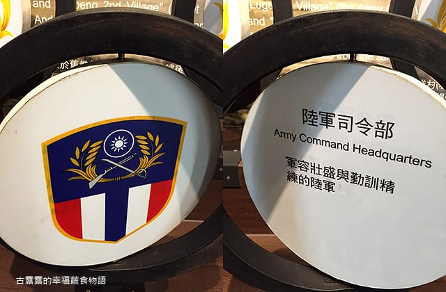 [新竹景點] 新竹市眷村博物館｜懷舊眷村文化 免門票 親子參觀