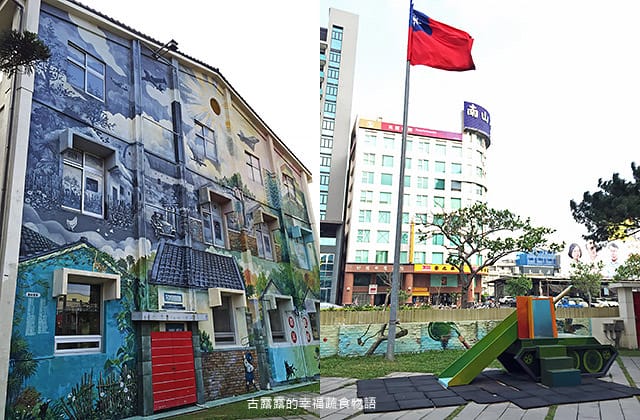 [新竹景點] 新竹市眷村博物館｜懷舊眷村文化 免門票 親子參觀