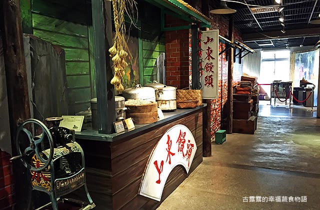 [新竹景點] 新竹市眷村博物館｜懷舊眷村文化 免門票 親子參觀