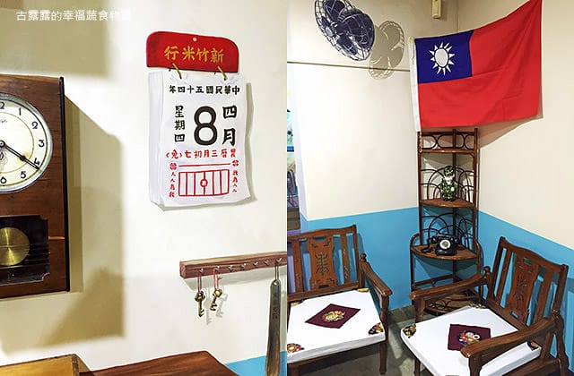 [新竹景點] 新竹市眷村博物館｜懷舊眷村文化 免門票 親子參觀