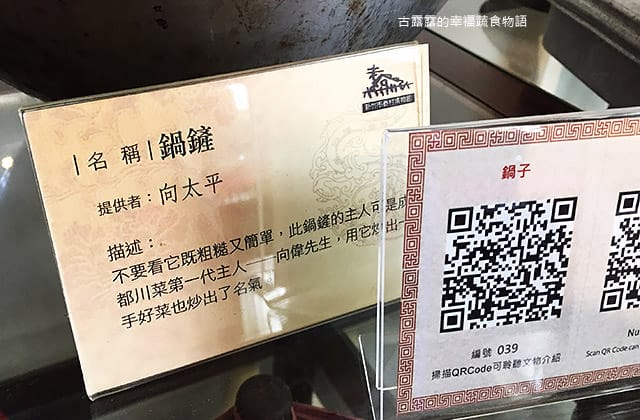 [新竹景點] 新竹市眷村博物館｜懷舊眷村文化 免門票 親子參觀