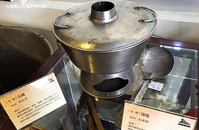 [新竹景點] 新竹市眷村博物館｜懷舊眷村文化 免門票 親子參觀