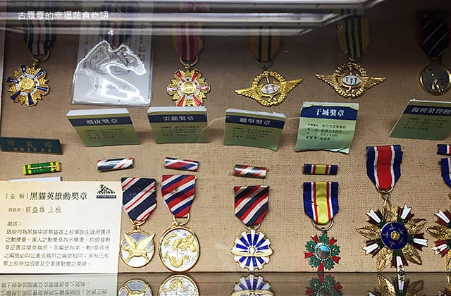 [新竹景點] 新竹市眷村博物館｜懷舊眷村文化 免門票 親子參觀