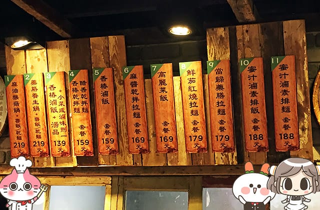 [新北] 御香齋素食｜板橋大遠百 大食代美食廣場 (已歇業