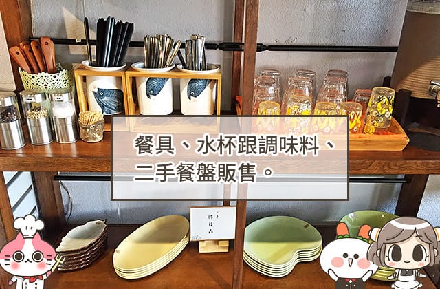 [台南] 夏夫小農食堂 shafarm vegetarian restaurant｜蔬食日～