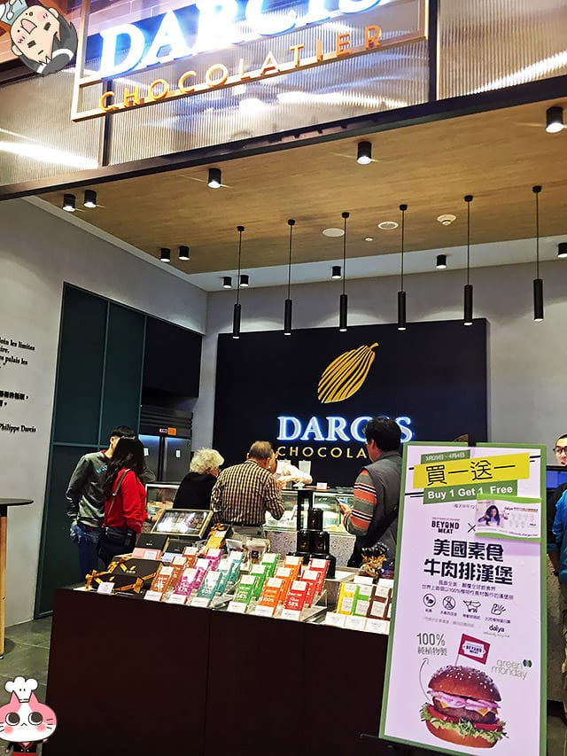 [台北] 未來漢堡 V-BURGER！微風廣場｜美國研發的未來肉排引進台灣 (已歇業