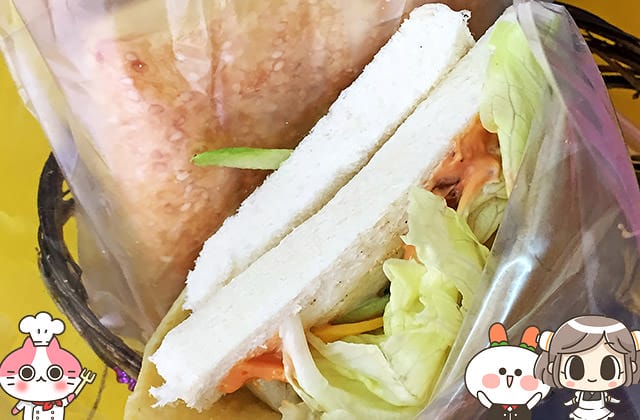 [新北] 綠果思漢堡｜近真理大學 淡江大學 素食早午餐