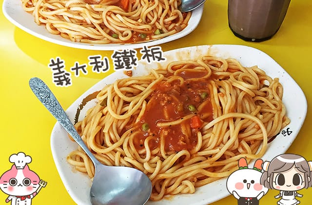 [新北] 綠果思漢堡｜近真理大學 淡江大學 素食早午餐