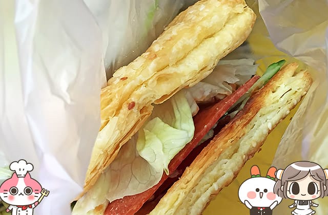 [新北] 綠果思漢堡｜近真理大學 淡江大學 素食早午餐