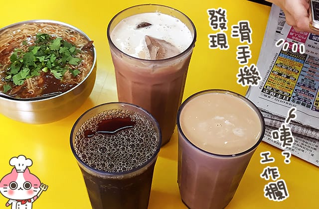 [新北] 綠果思漢堡｜近真理大學 淡江大學 素食早午餐