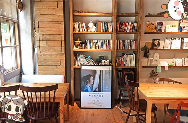 [台北] 森丘Afternoon Tease｜滿盈著綠意的書香咖啡店 無敵窗景 甜點 (已歇業