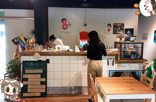 [台北] 森丘Afternoon Tease｜滿盈著綠意的書香咖啡店 無敵窗景 甜點 (已歇業