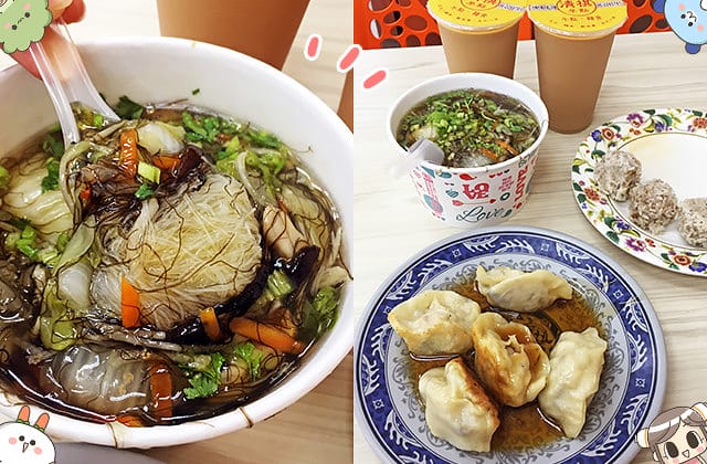 [台南] 清祺早點 素菜點心｜台式、港式點心 早餐到晚餐