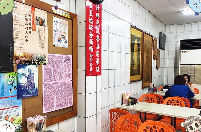 [台南] 清祺早點 素菜點心｜台式、港式點心 早餐到晚餐