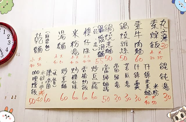 [台南] 隨緣居 素食好地方｜台南佳里素食