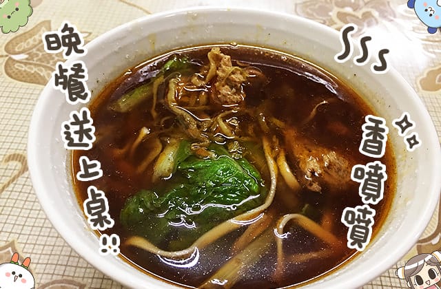 [台南] 隨緣居 素食好地方｜台南佳里素食