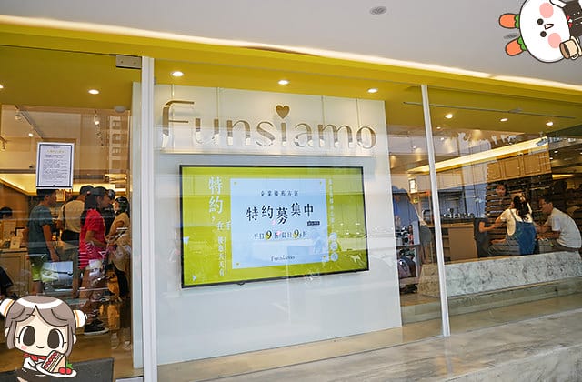 Funsiamo 玩美烘焙體驗｜時尚烘焙 自己做夢幻甜點！光復旗艦店