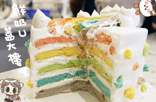 Funsiamo 玩美烘焙體驗｜時尚烘焙 自己做夢幻甜點！光復旗艦店