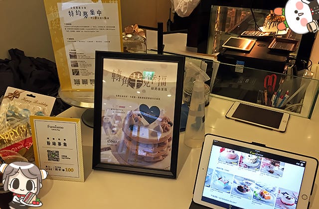 Funsiamo 玩美烘焙體驗｜時尚烘焙 自己做夢幻甜點！光復旗艦店