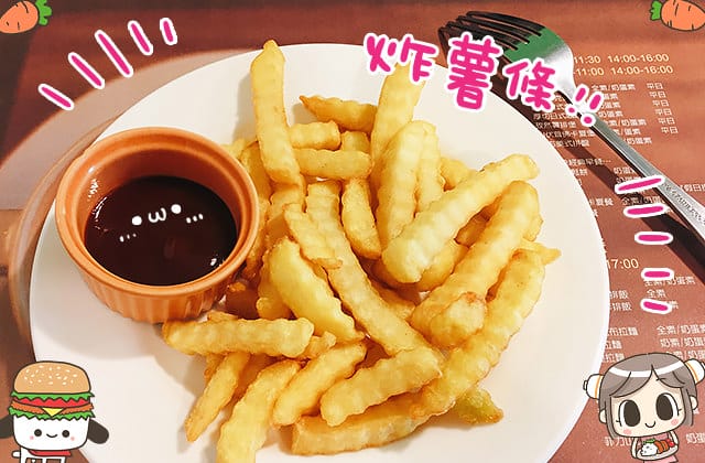 [台南] 左右咖啡蔬食館 さゆう｜三位兄弟的夢想咖啡廳 素食早午餐