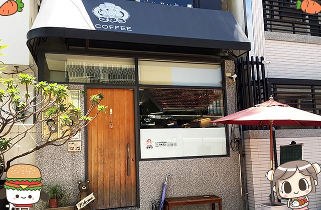[台南] 左右咖啡蔬食館 さゆう｜三位兄弟的夢想咖啡廳 素食早午餐