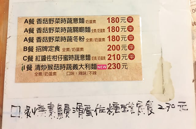[台南] 左右咖啡蔬食館 さゆう｜三位兄弟的夢想咖啡廳 素食早午餐