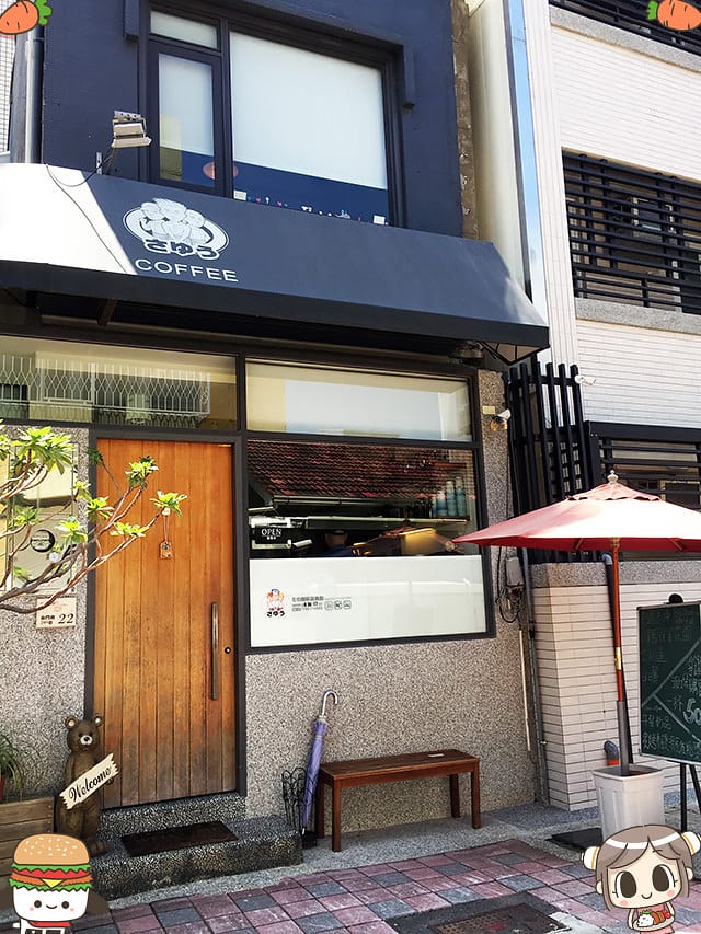 [台南] 左右咖啡蔬食館 さゆう｜三位兄弟的夢想咖啡廳 素食早午餐