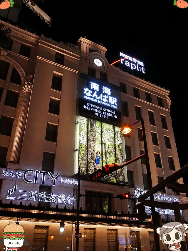 [日本大阪] 祭 MATSURI｜我在大阪吃道地大阪燒、素拉麵！