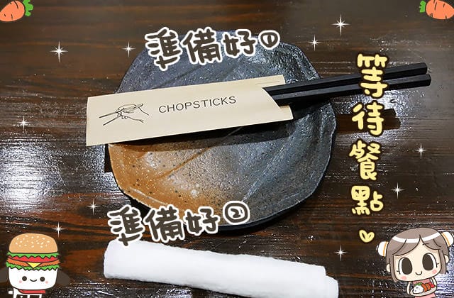 [日本大阪] 祭 MATSURI｜我在大阪吃道地大阪燒、素拉麵！