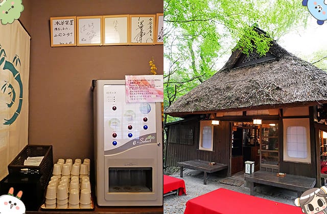 [日本奈良] 水谷茶屋 – 茅草屋頂的甜點茶屋｜春日大社 若草山 奈良公園散步